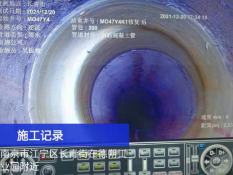 浔阳非开挖修复技术被誉为城市地下管网的“微创手术”